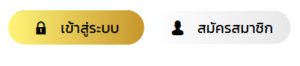 GGPLUS88